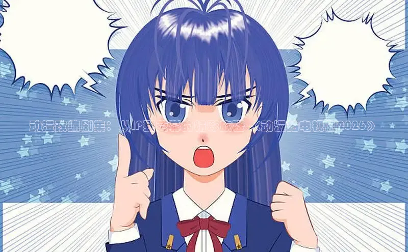 恒行3