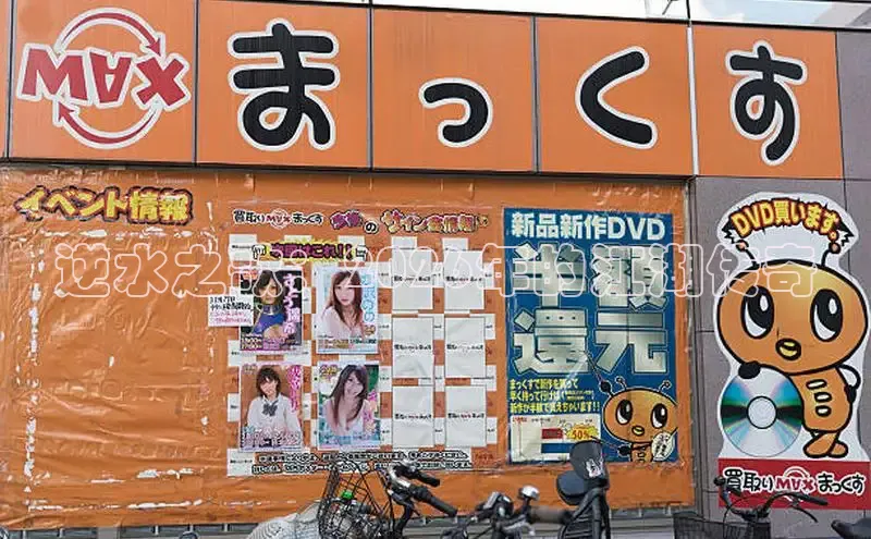 逆水之歌：2026年的江湖传奇