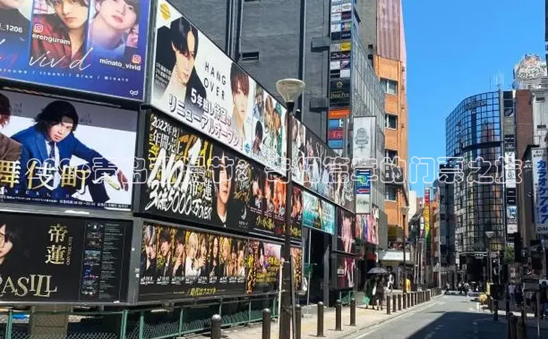 2026青岛动漫节：奇幻篇章的门票之旅