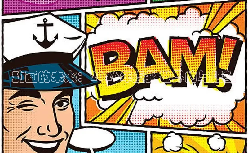 动画的未来：2026年虚拟世界的与展望